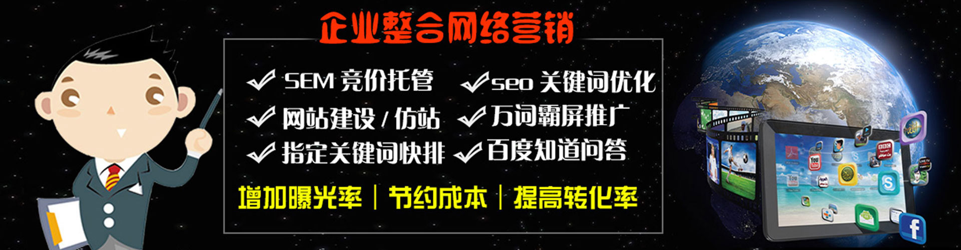 肇东sem优化