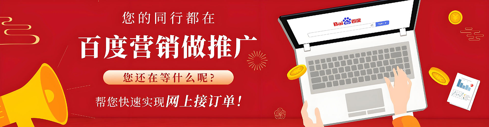 肇东信息流推广